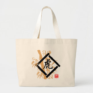 Chinesisches Tierkreis-Tiger-Symbol Jumbo Stoffbeutel