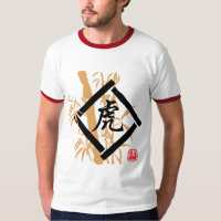 Chinesisches Tierkreis-Tiger-Symbol