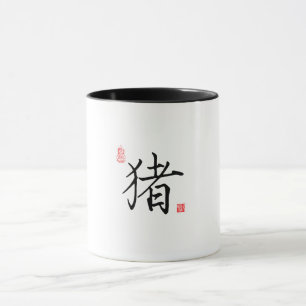 Chinesisches Tierzeichen - chinesisches Gezeichner Tasse