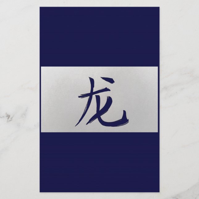 Chinesisches Tierzeichen Dragon blau Briefpapier (Vorderseite)