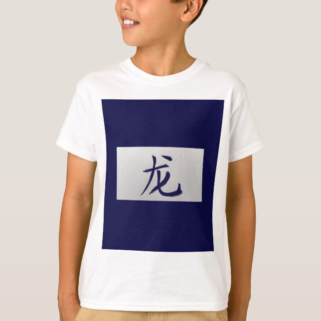 Chinesisches Tierzeichen Dragon blau T-Shirt (Vorderseite)