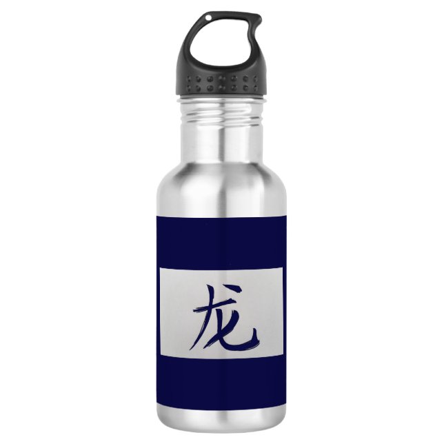 Chinesisches Tierzeichen Dragon blau Trinkflasche (Vorderseite)