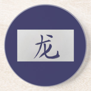 Chinesisches Tierzeichen Dragon blau Untersetzer