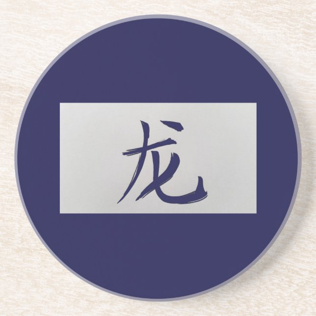 Chinesisches Tierzeichen Dragon blau Untersetzer (Vorne)
