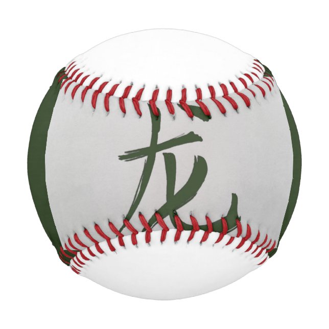 Chinesisches Tierzeichen Dragon grün Baseball (Vorderseite)