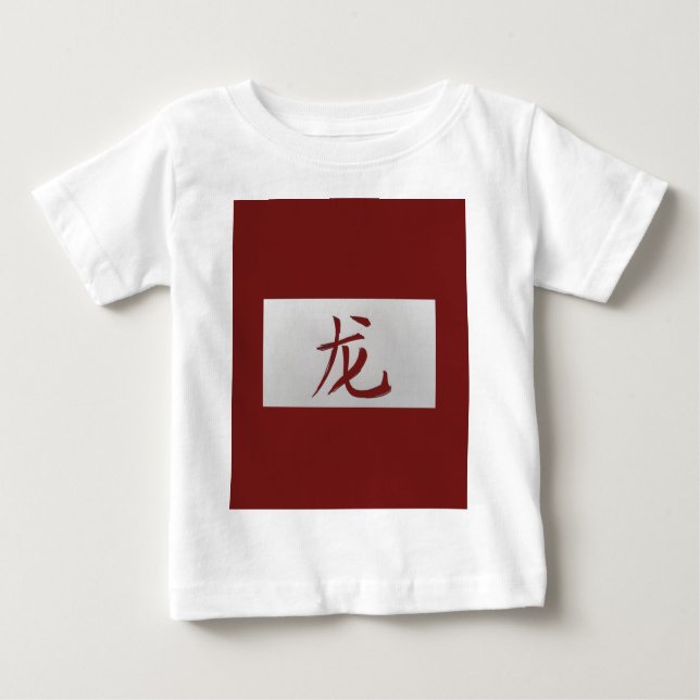 Chinesisches Tierzeichen Dragon rot Baby T-shirt (Vorderseite)