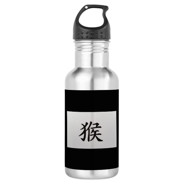Chinesisches Tierzeichen Edelstahlflasche (Vorderseite)