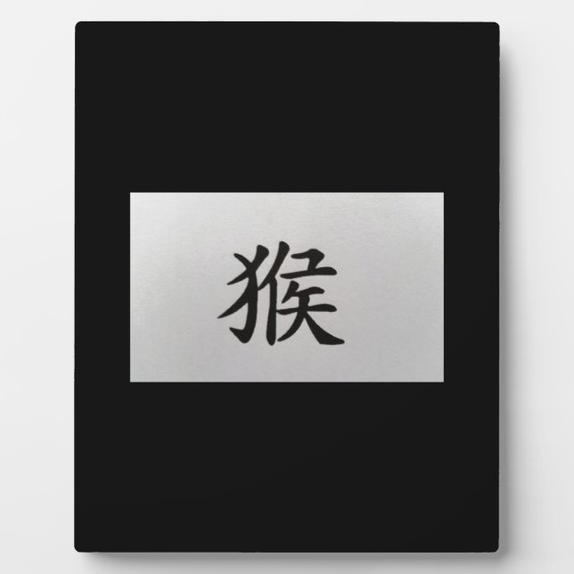 Chinesisches Tierzeichen Fotoplatte (Vorderseite)