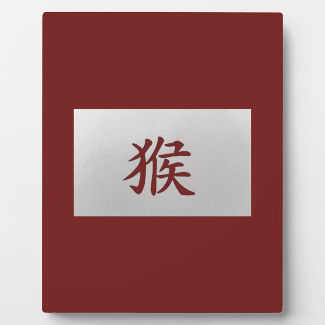 Chinesisches Tierzeichen Fotoplatte (Vorderseite)