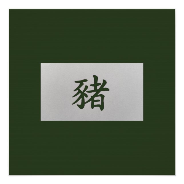 Chinesisches Tierzeichen Grün Poster (Vorderseite)