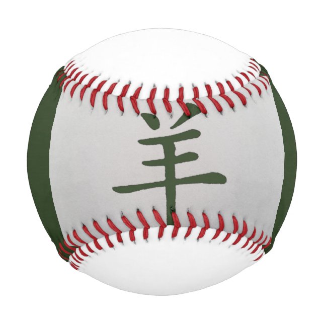 Chinesisches Tierzeichen Grüne Ziege Baseball (Vorderseite)