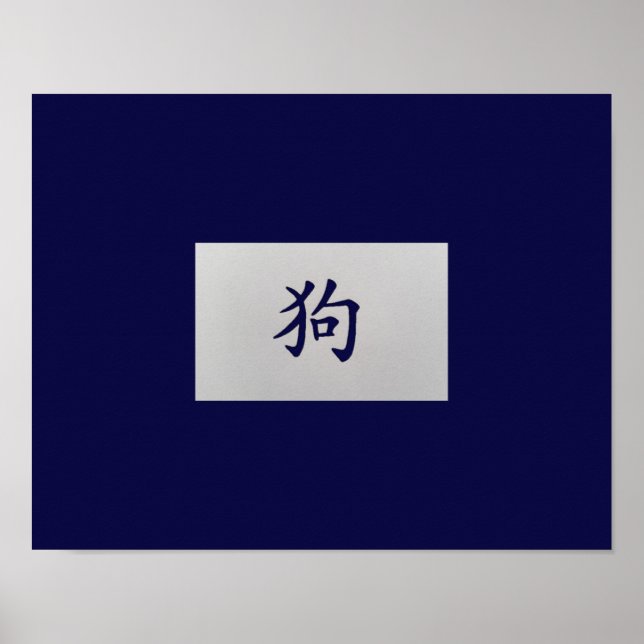 Chinesisches Tierzeichen Hund blau Poster (Vorne)