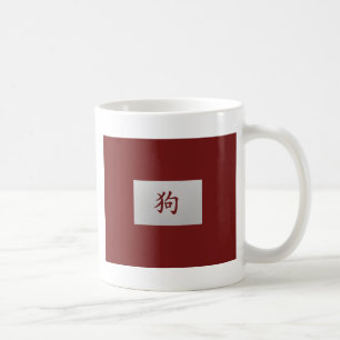 Chinesisches Tierzeichen Hund rot Kaffeetasse