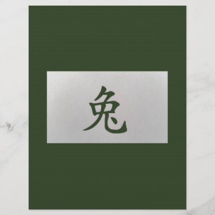 Chinesisches Tierzeichen Kaninchengrün