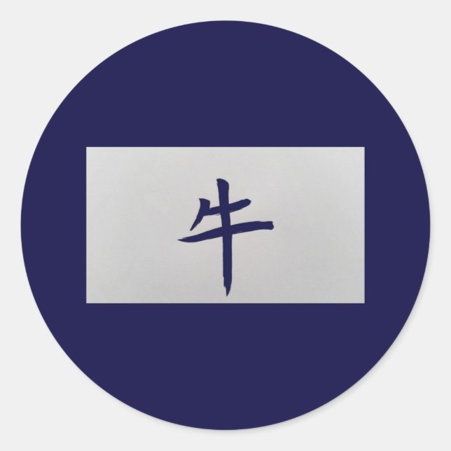 Chinesisches Tierzeichen Ox blau Runder Aufkleber (Vorderseite)