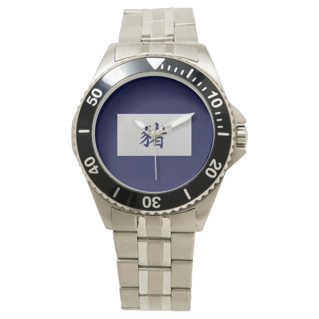 Chinesisches Tierzeichen Pig blau Armbanduhr (Vorderseite)