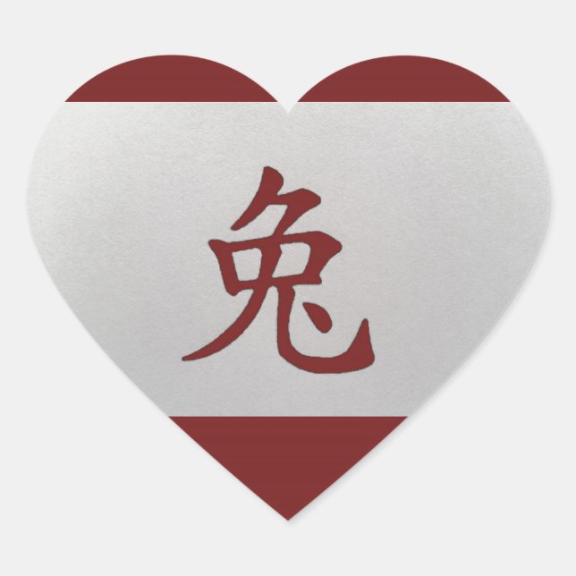 Chinesisches Tierzeichen Rabbinrot Herz-Aufkleber (Vorderseite)