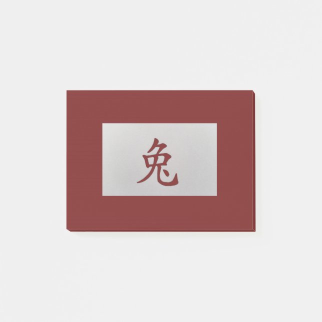 Chinesisches Tierzeichen Rabbinrot Post-it Klebezettel (Vorderseite)