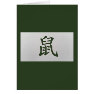 Chinesisches Tierzeichen Rat grün