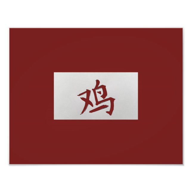 Chinesisches Tierzeichen Roosterrot Fotodruck (Vorne)