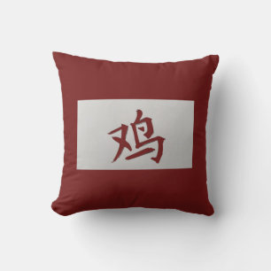 Chinesisches Tierzeichen Roosterrot Kissen