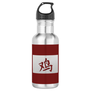 Chinesisches Tierzeichen Roosterrot Trinkflasche