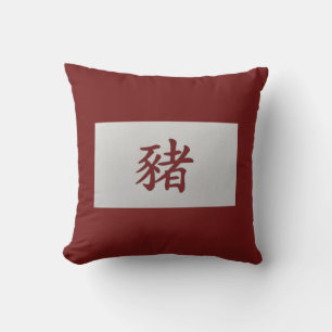 Chinesisches Tierzeichen Rot Kissen