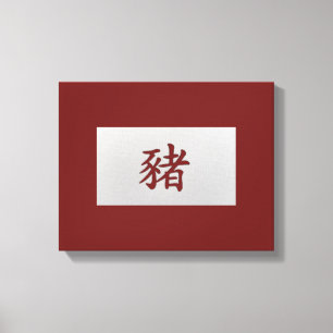 Chinesisches Tierzeichen Rot Leinwanddruck