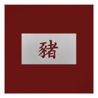 Chinesisches Tierzeichen Rot