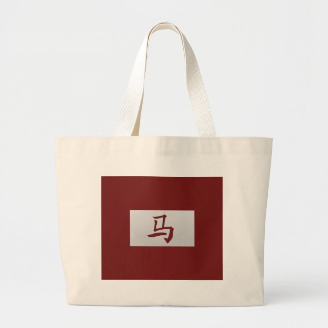 Chinesisches Tierzeichen Rotes Pferd Jumbo Stoffbeutel (Vorne)