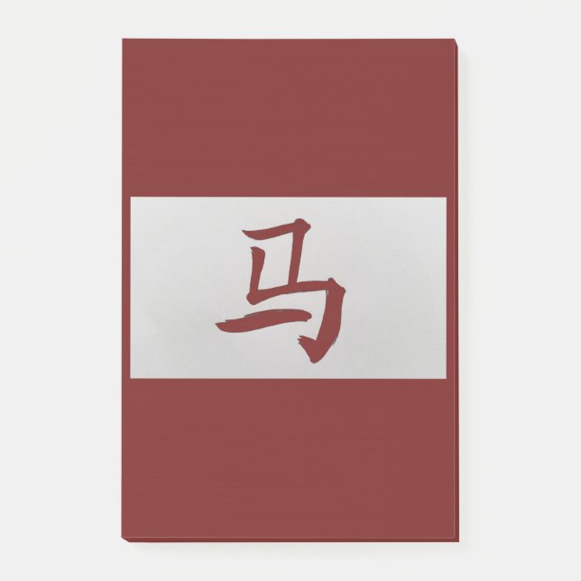 Chinesisches Tierzeichen Rotes Pferd Post-it Klebezettel (Vorderseite)