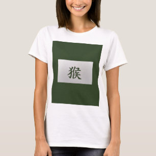 Chinesisches Tierzeichen T-Shirt