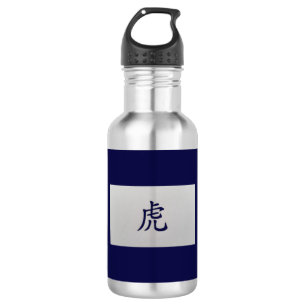 Chinesisches Tierzeichen Tiger blau Edelstahlflasche