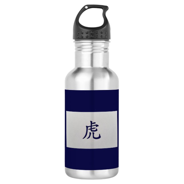 Chinesisches Tierzeichen Tiger blau Edelstahlflasche (Vorderseite)