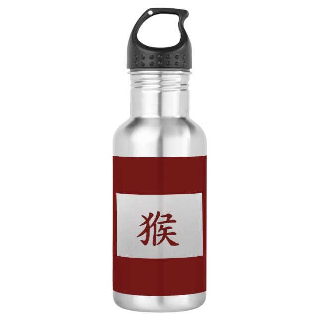 Chinesisches Tierzeichen Trinkflasche (Vorderseite)