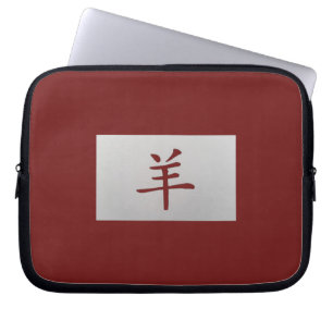 Chinesisches Tierzeichen Ziegenrot Laptopschutzhülle
