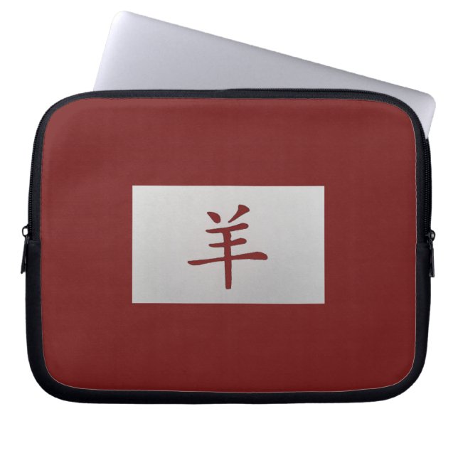 Chinesisches Tierzeichen Ziegenrot Laptopschutzhülle (Vorderseite)