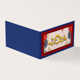 Chinesisches Tiger-Neujahr 2022 FBC Visitenkarten