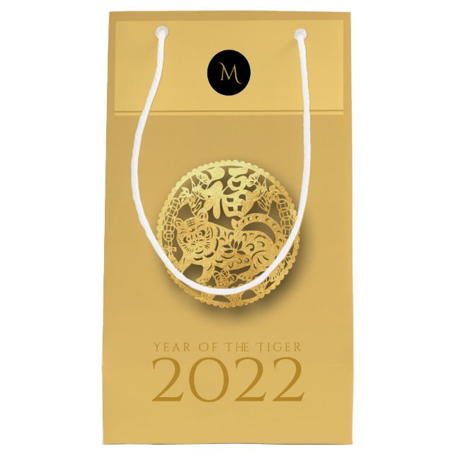 Chinesisches Tigerjahr 2022 Elegant Monogram SGB Kleine Geschenktüte (Vorderseite)