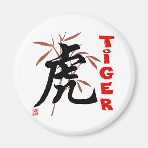 Chinesisches Tigersymbol Magnet