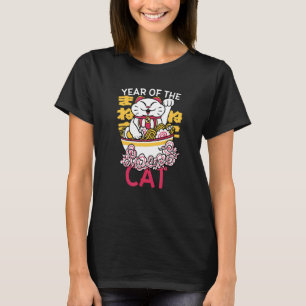 Chinesisches Vietnamesisches Neujahr 12 Tierkreisz T-Shirt
