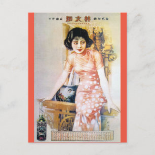 Chinesisches Vintage-Bierwerbemodell Postkarte