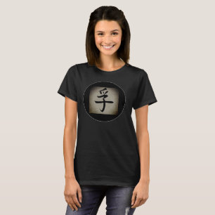 Chinesisches WAHRHEIT-Symbol: Frau schwarz T-Shirt