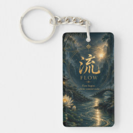 Chinesisches Zeichen 流 Fluss (Liú) Schlüsselanhänger