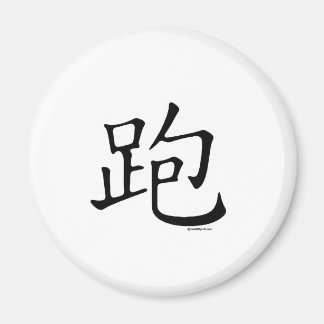 Chinesisches Zeichen ausführen Magnet