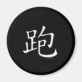 Chinesisches Zeichen ausführen Magnet