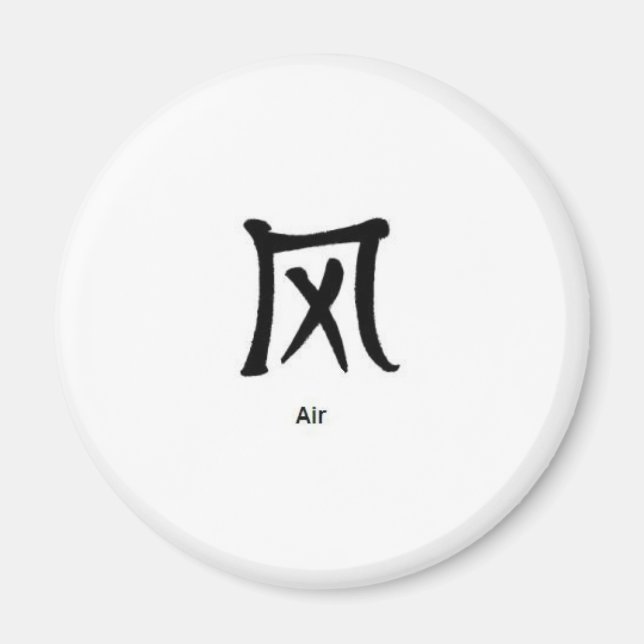 Chinesisches Zeichen für das Element Air Magnet (Vorne)