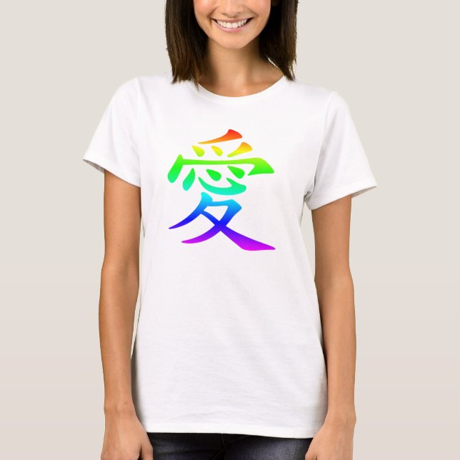 Chinesisches Zeichen für Liebe Rainbow Ombre T-Shirt (Vorderseite)