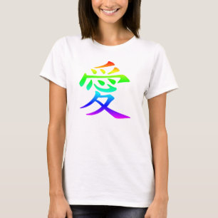 Chinesisches Zeichen für Liebe Regenbogen Ombre T-Shirt