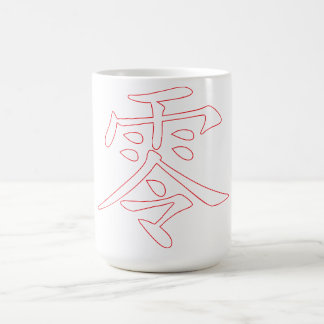Chinesisches Zeichen für Null-Tasse Kaffeetasse